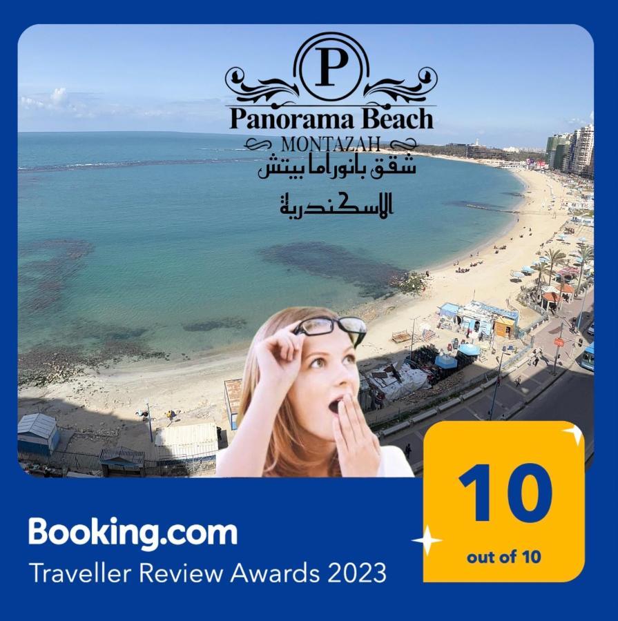بانوراما شاطئ الأسكندرية كود 11 Apartment *